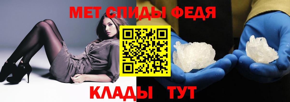 АМФЕТАМИН VHQ Приморско-Ахтарск
