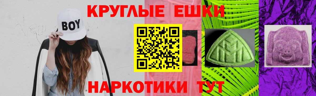Приморско-Ахтарск  Экстази Philipp Plein  Вход с VPN  блэк спрут tor  ЭКСТАЗИ 300 mg  ЭКСТАЗИ 
