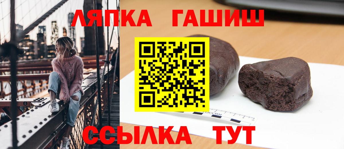 Приморско-Ахтарск  Гашиш Premium  Вход с VPN  ГАШИШ Cannabis 