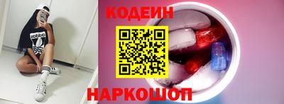 гашишное масло Ленинск-Кузнецкий