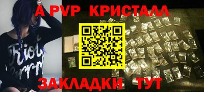 Альфа ПВП Лесной
