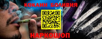 мефедрон Лениногорск