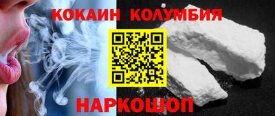 мефедрон Лениногорск