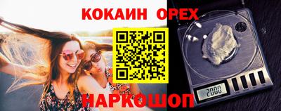 мефедрон Лениногорск