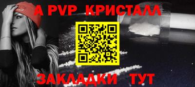гашишное масло Ленинск-Кузнецкий