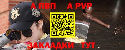 Альфа ПВП Лесной