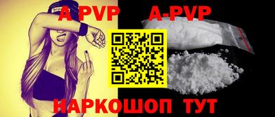 Альфа ПВП Лесной
