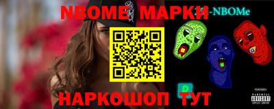гашишное масло Ленинск-Кузнецкий