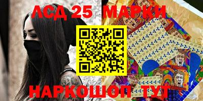 мефедрон Лениногорск