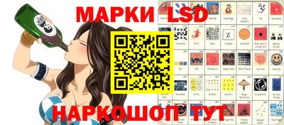 гашишное масло Ленинск-Кузнецкий