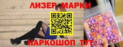 мефедрон Лениногорск