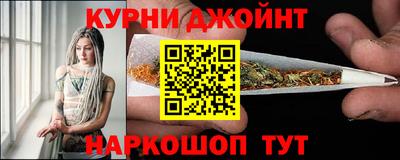 гашишное масло Ленинск-Кузнецкий