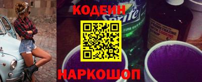 мефедрон Лениногорск