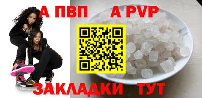 мефедрон Лениногорск