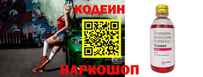 гашишное масло Ленинск-Кузнецкий