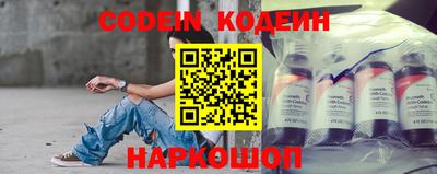 мефедрон Лениногорск