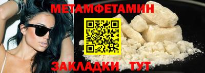мефедрон Лениногорск