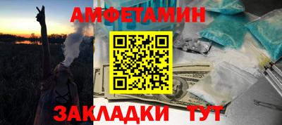 гашишное масло Ленинск-Кузнецкий