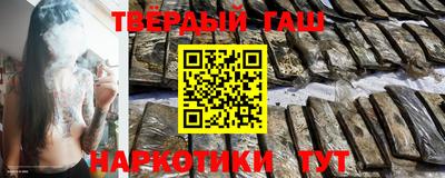 гашишное масло Ленинск-Кузнецкий