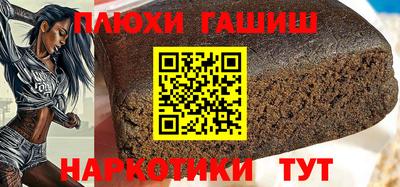 мефедрон Лениногорск