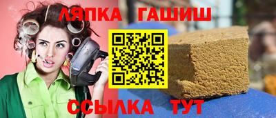 стафф Майкоп