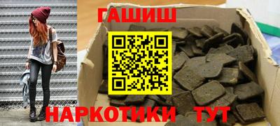 гашишное масло Ленинск-Кузнецкий