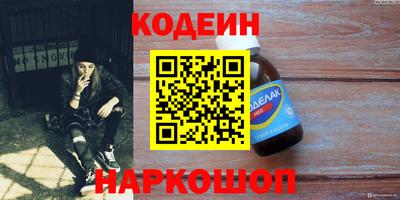 мефедрон Лениногорск