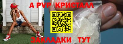 ALPHA PVP Магадан