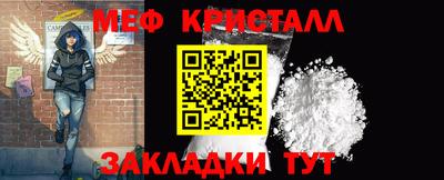 мефедрон Лениногорск
