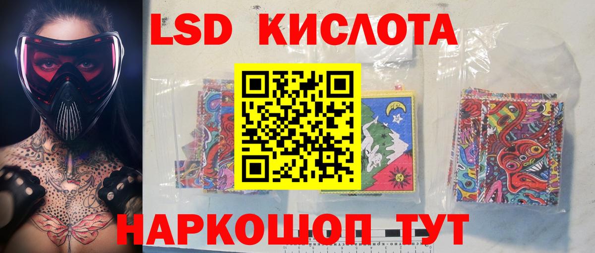 блэк спрут сайт  Вход с VPN  LSD-25 экстази кислота  Приморско-Ахтарск  Лсд 25 экстази кислота  Лсд 25 экстази 