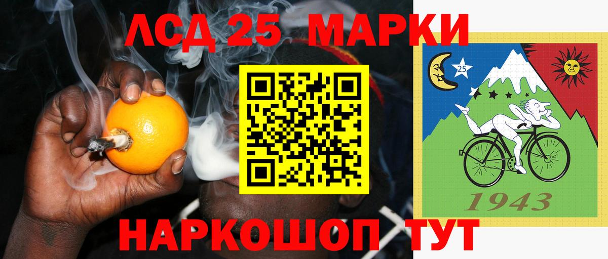Лсд 25 экстази ecstasy Приморско-Ахтарск