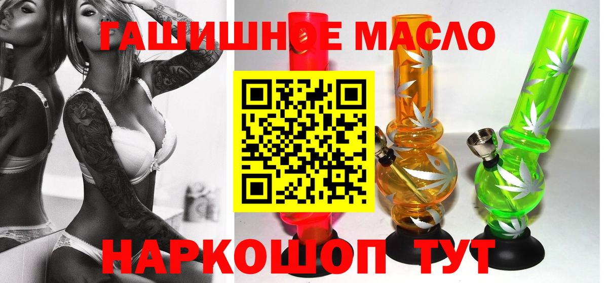 МЕТАДОН Приморско-Ахтарск