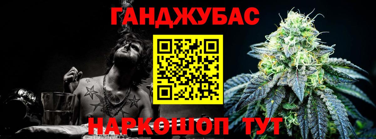 Каннабис Amnesia Приморско-Ахтарск