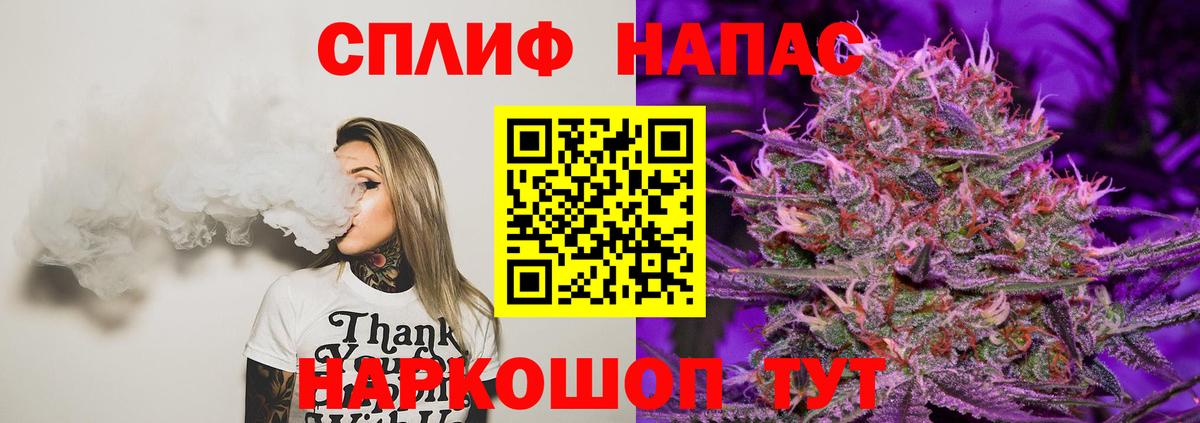 Бошки марихуана Amnesia  Конопля White Widow  Приморско-Ахтарск  Вход с VPN  Шишки марихуана семена 